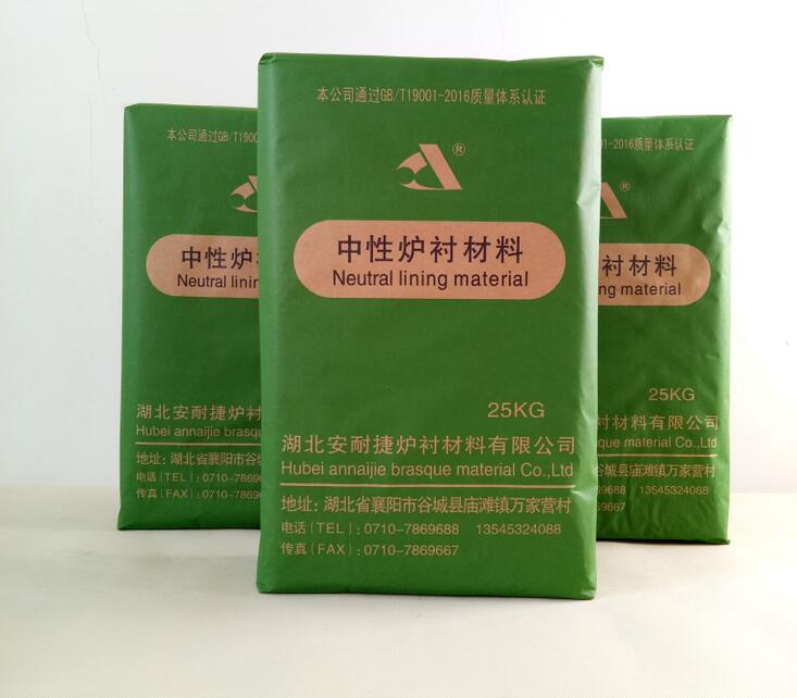 安耐捷廠家為大家分析：中頻爐干打料和濕打料有哪些區(qū)別？