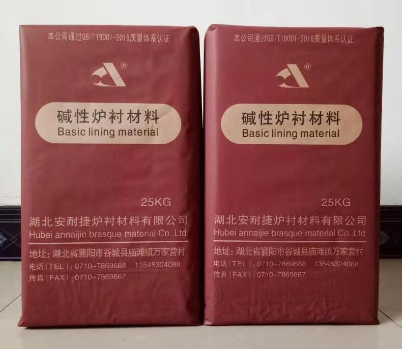 酸性爐襯材料壽命對爐襯耐火材料有何要求！請看安耐捷介紹吧！