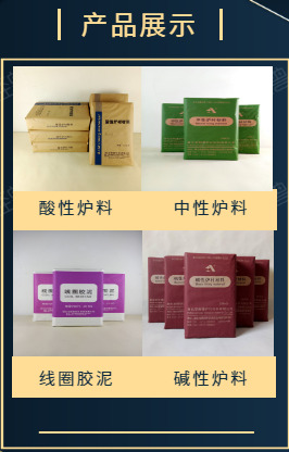 爐齡很低？經(jīng)常打爐生產(chǎn)效率低？30年?duì)t工的經(jīng)驗(yàn)總結(jié)送給你
