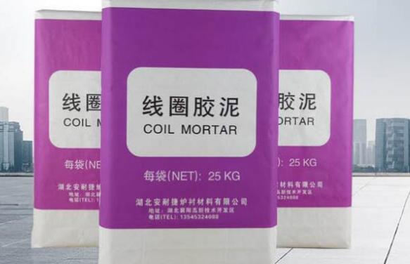 湖北安耐捷生產(chǎn)的線圈膠泥有什么優(yōu)點和特點呢？作用又是什么？
