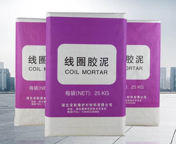 什么是線圈膠泥？白色線圈膠泥？安耐捷鑄造專用耐火泥！
