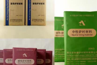中頻爐選擇爐襯材料時，哪些方面要注意？